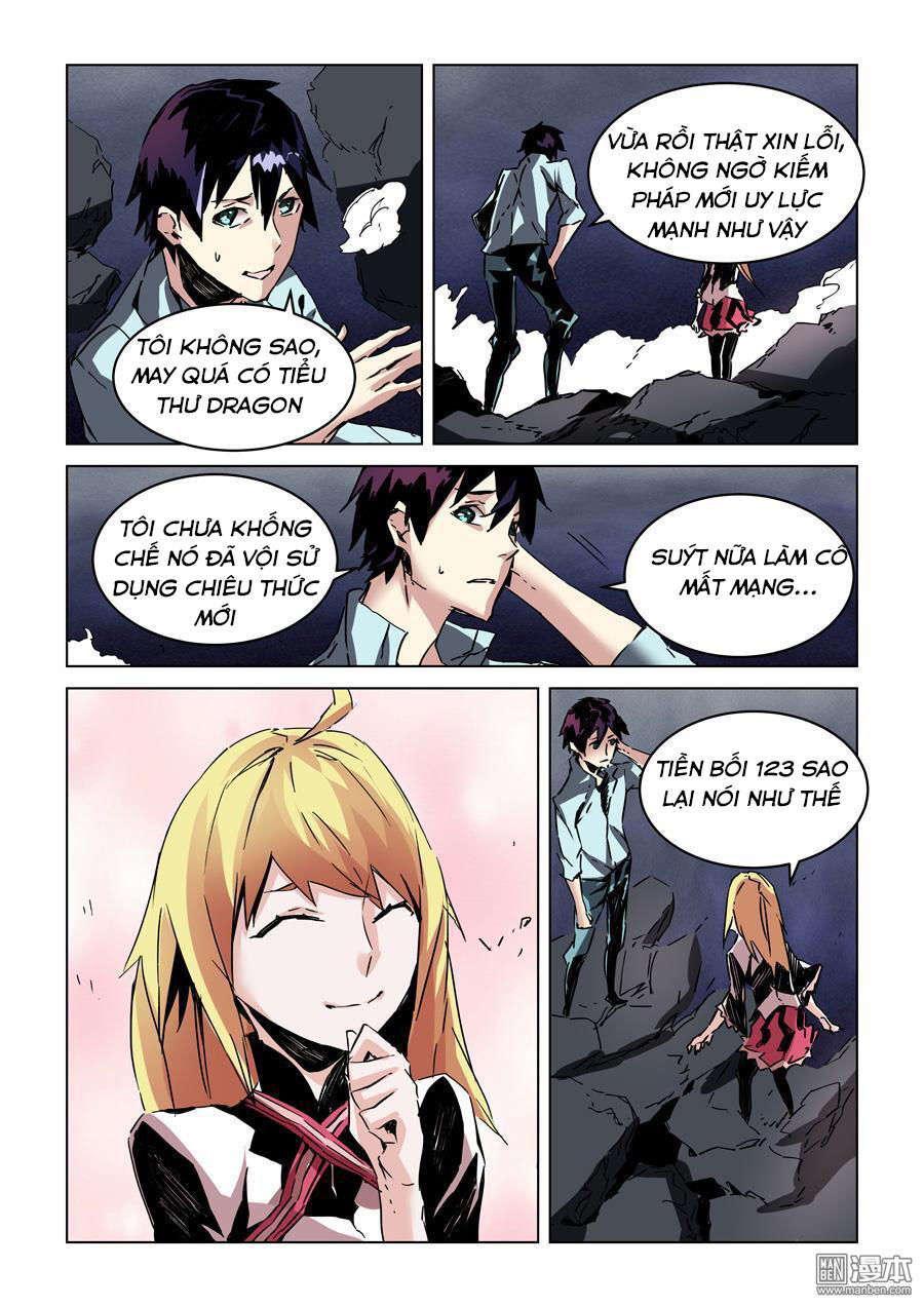 After Transformation, Mine And Her Wild Fantasy - Chapter 25
