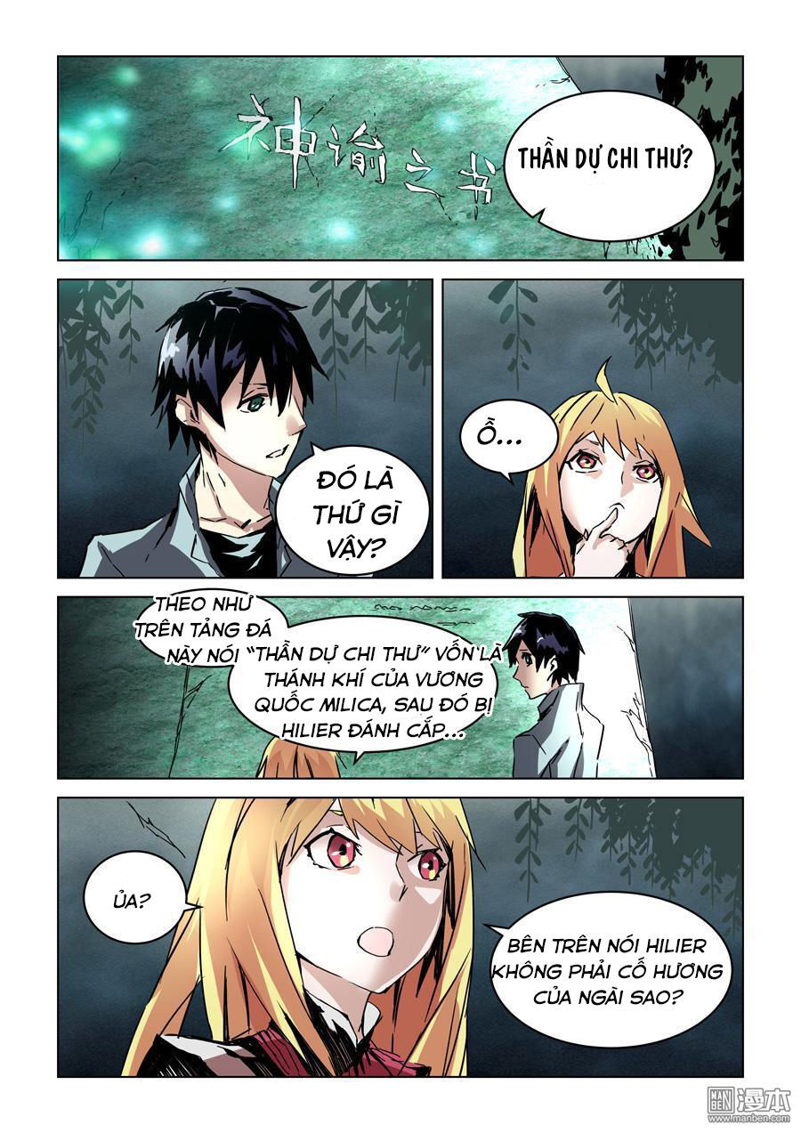 After Transformation, Mine And Her Wild Fantasy - Chapter 25