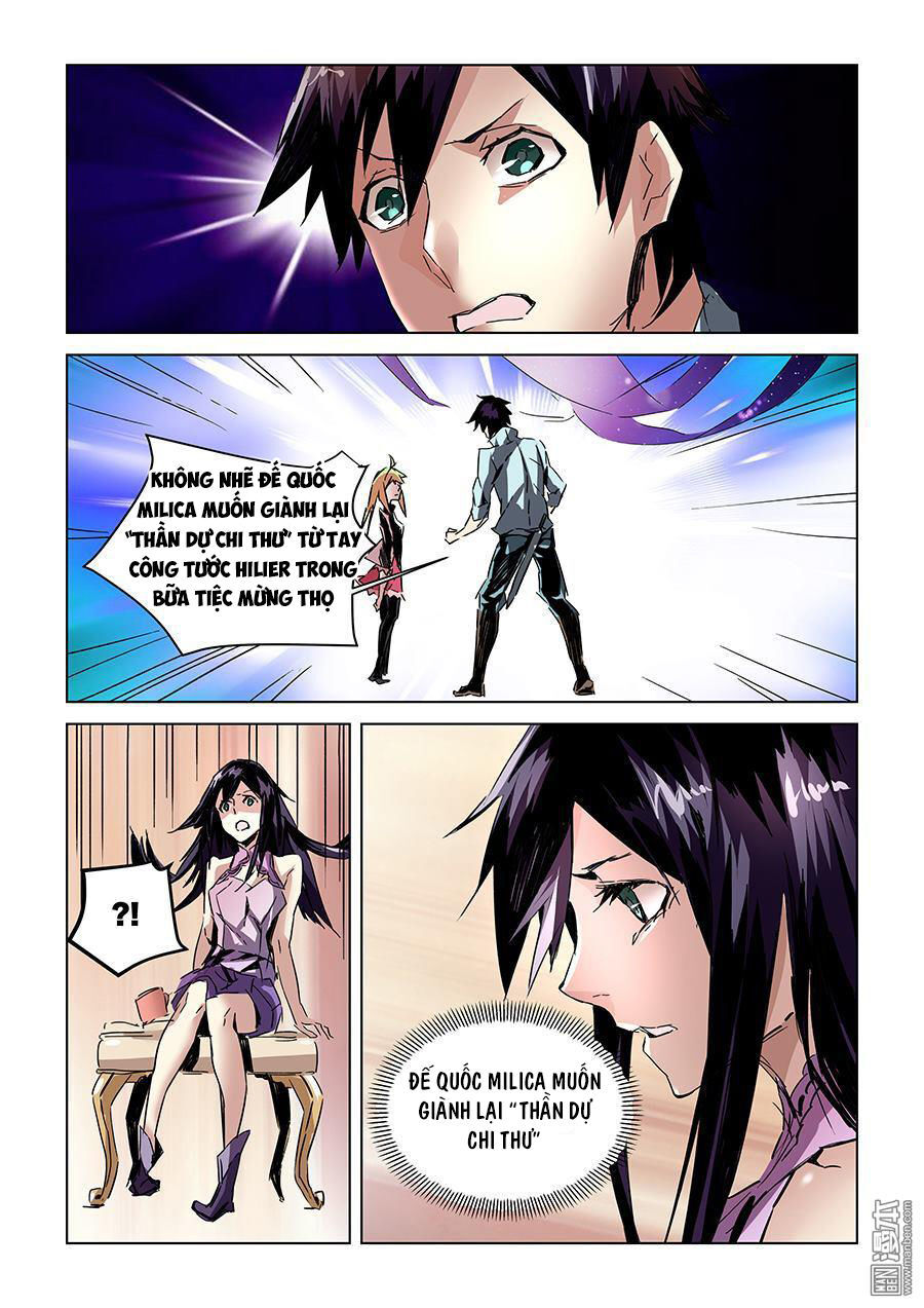After Transformation, Mine And Her Wild Fantasy - Chapter 26