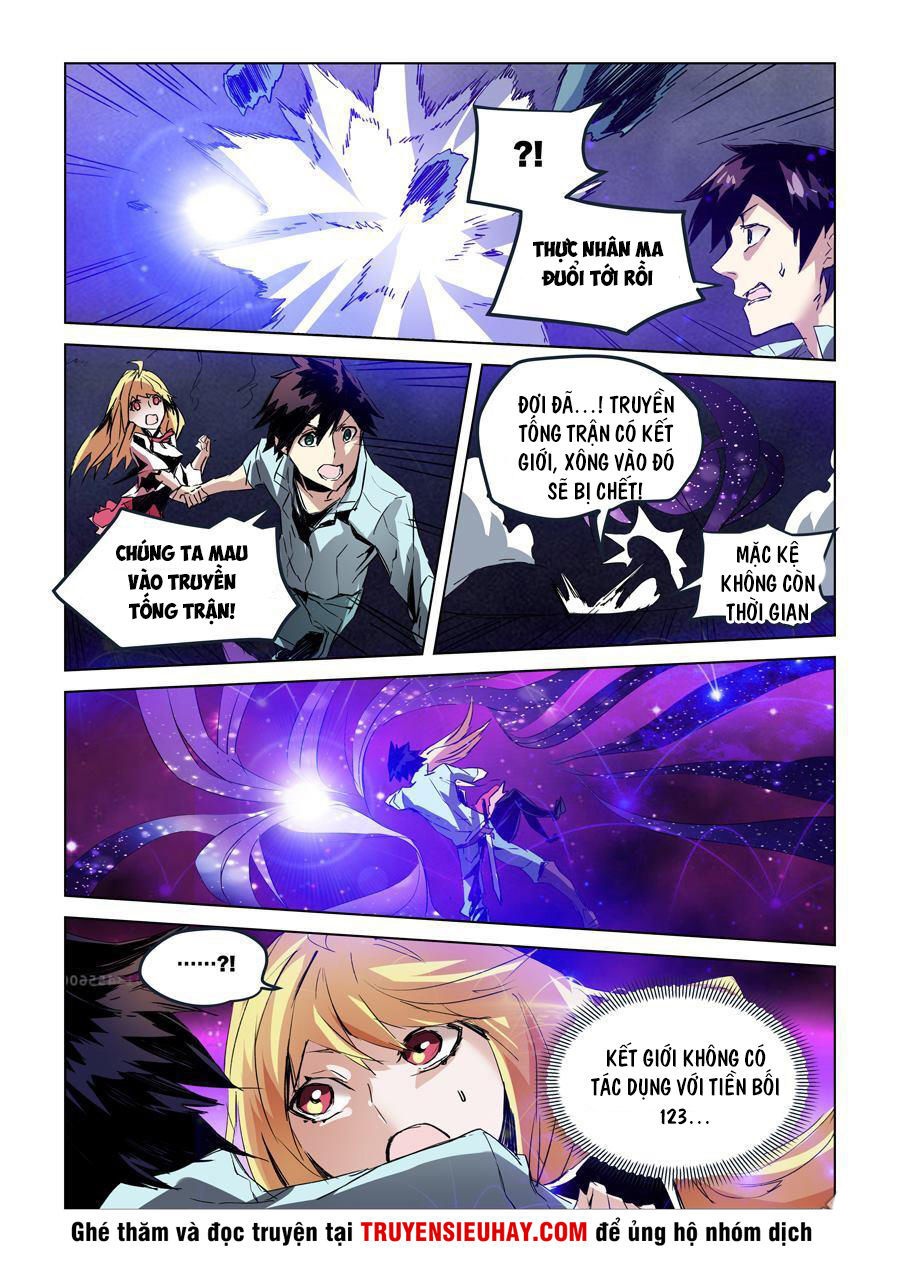 After Transformation, Mine And Her Wild Fantasy - Chapter 27