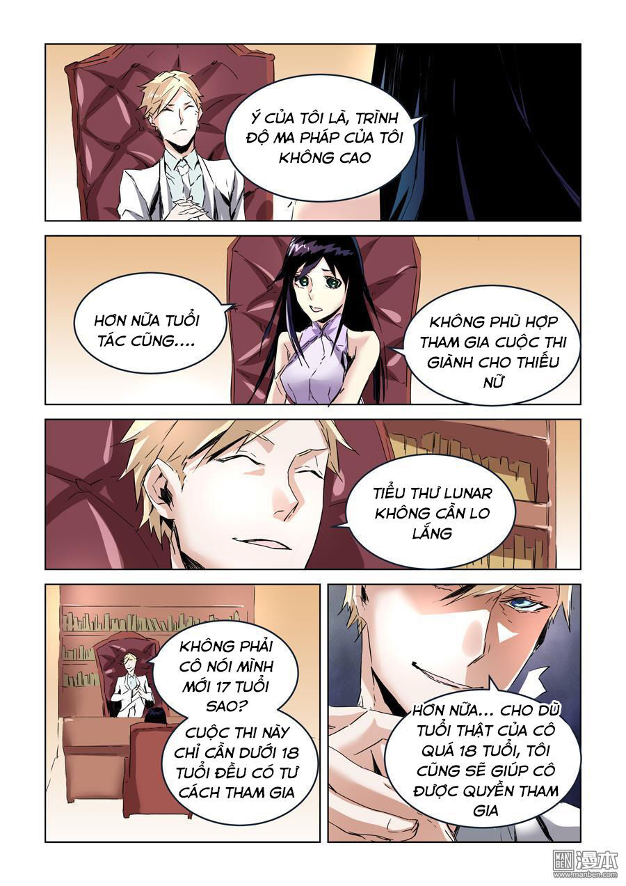 After Transformation, Mine And Her Wild Fantasy - Chapter 27