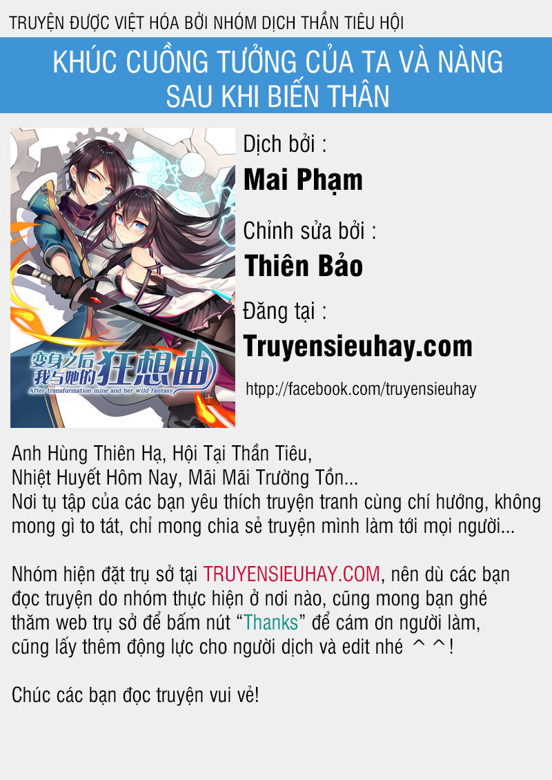 After Transformation, Mine And Her Wild Fantasy - Chapter 29
