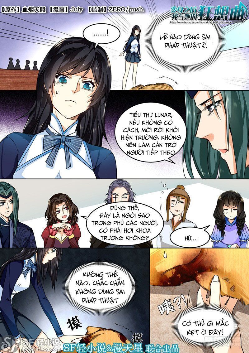 After Transformation, Mine And Her Wild Fantasy - Chapter 36