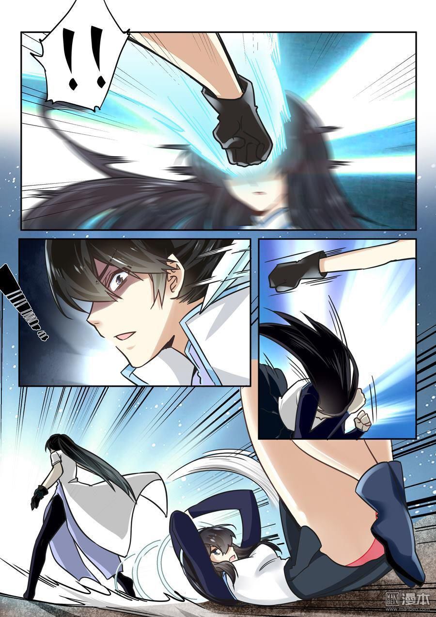 After Transformation, Mine And Her Wild Fantasy - Chapter 41