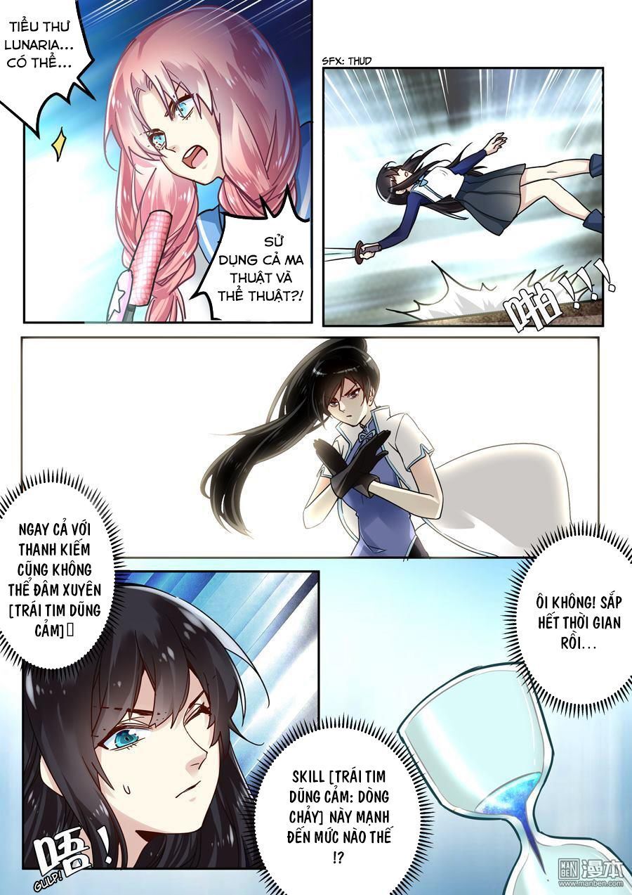 After Transformation, Mine And Her Wild Fantasy - Chapter 41