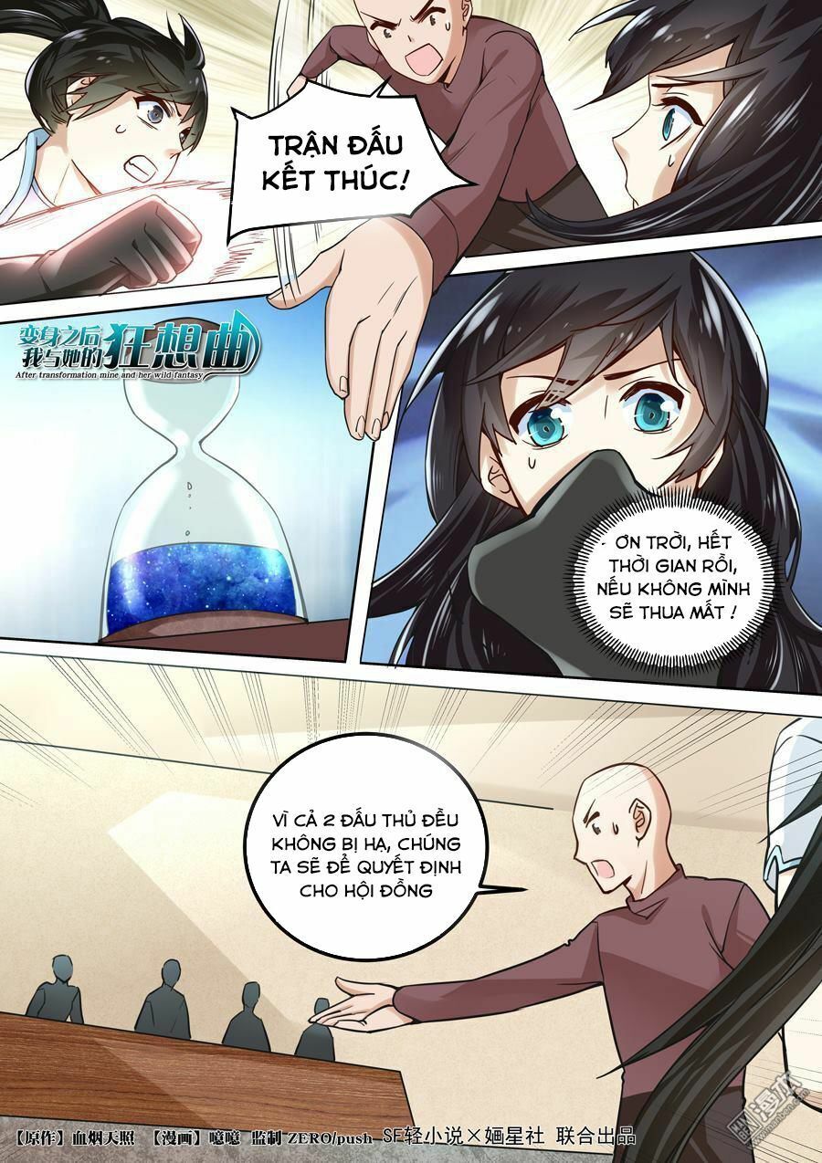 After Transformation, Mine And Her Wild Fantasy - Chapter 42