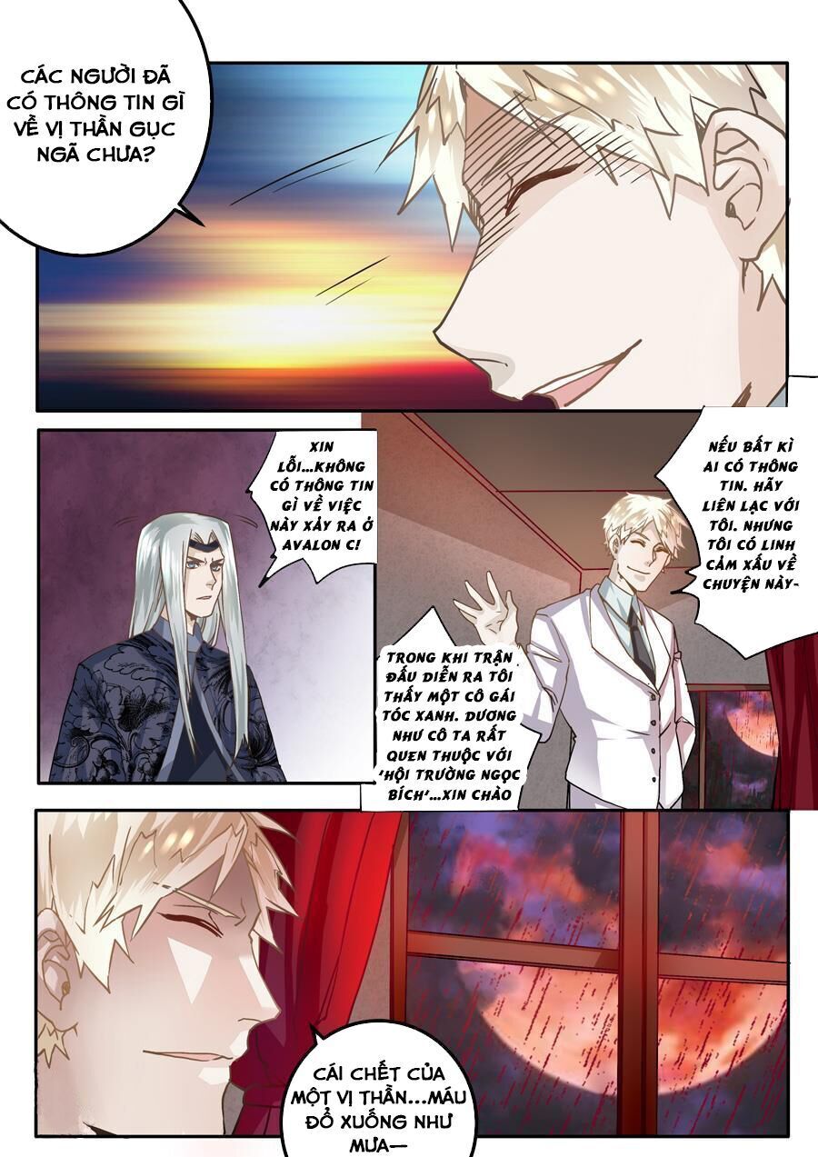 After Transformation, Mine And Her Wild Fantasy - Chapter 47