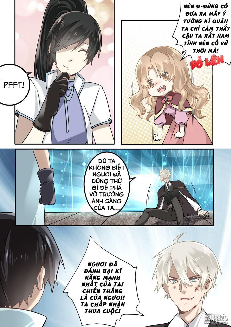 After Transformation, Mine And Her Wild Fantasy - Chapter 47