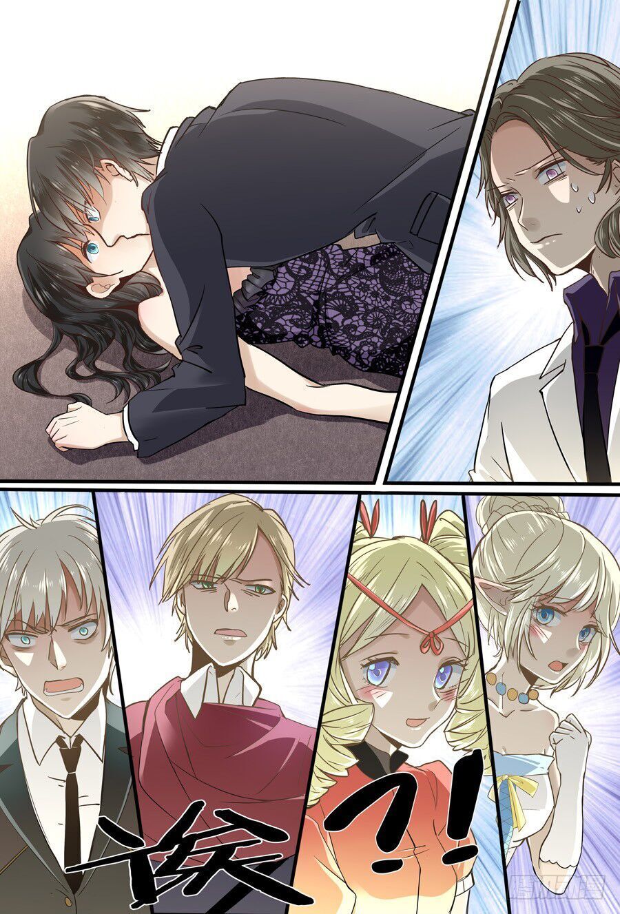 After Transformation, Mine And Her Wild Fantasy - Chapter 52