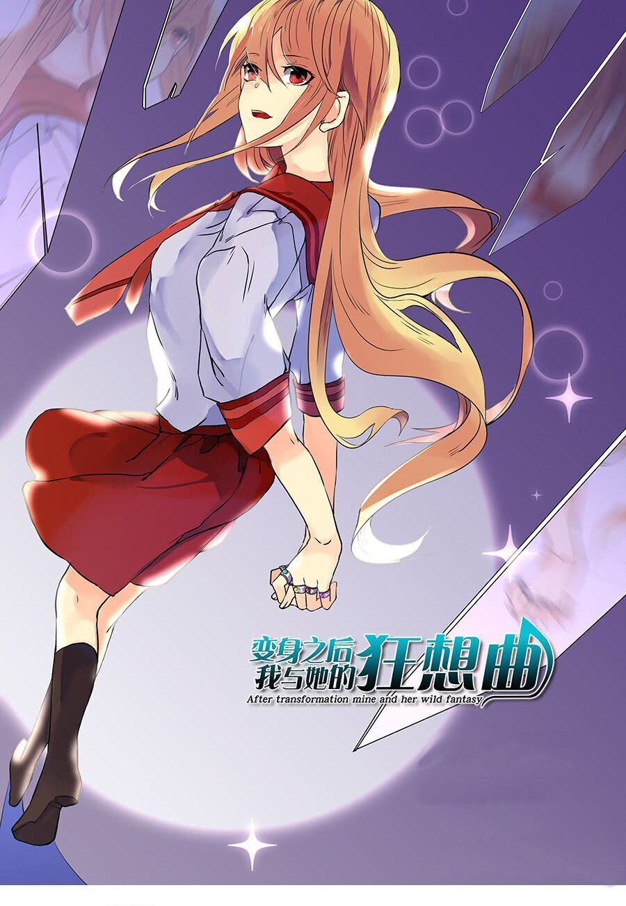 After Transformation, Mine And Her Wild Fantasy - Chapter 63
