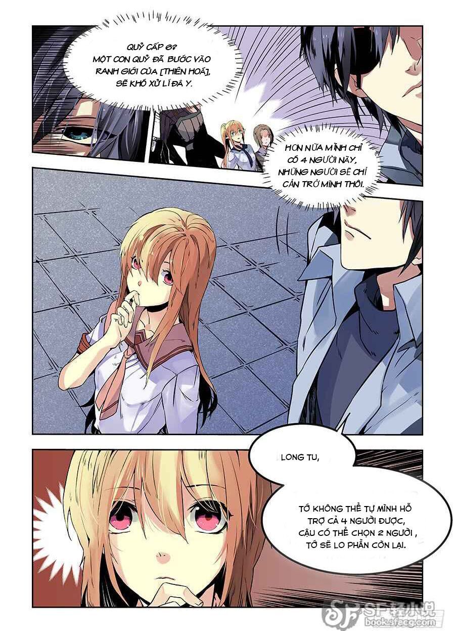 After Transformation, Mine And Her Wild Fantasy - Chapter 63