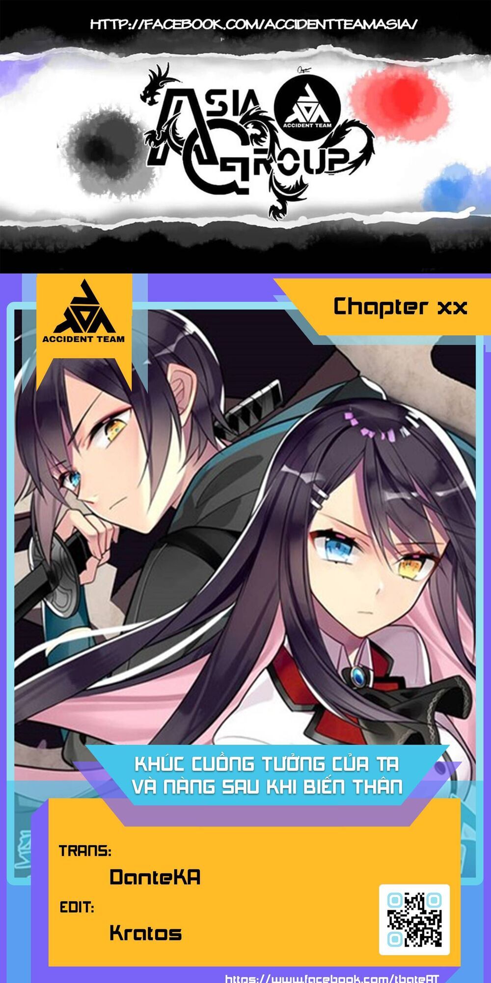After Transformation, Mine And Her Wild Fantasy - Chapter 67