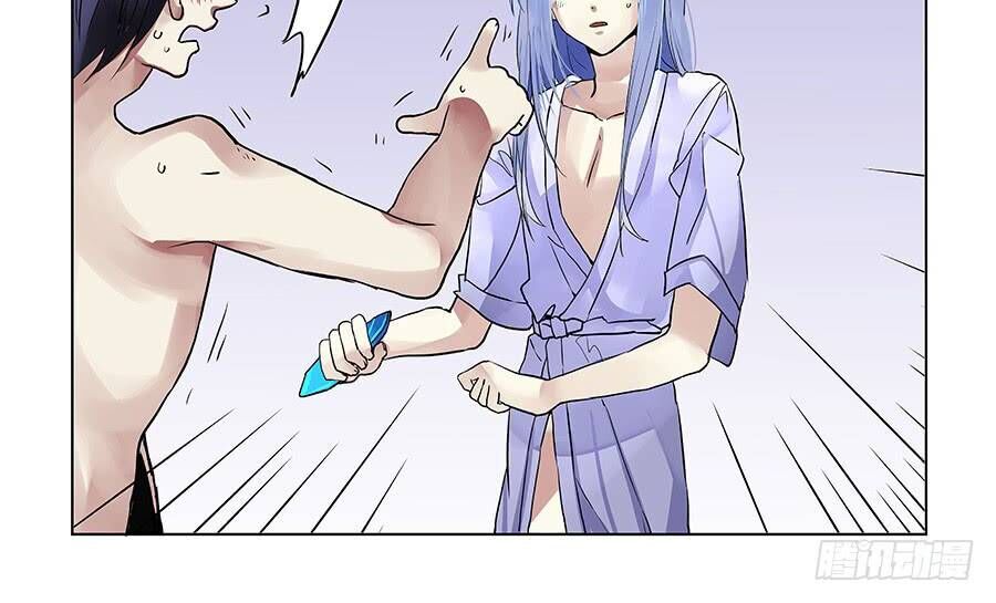 After Transformation, Mine And Her Wild Fantasy - Chapter 70