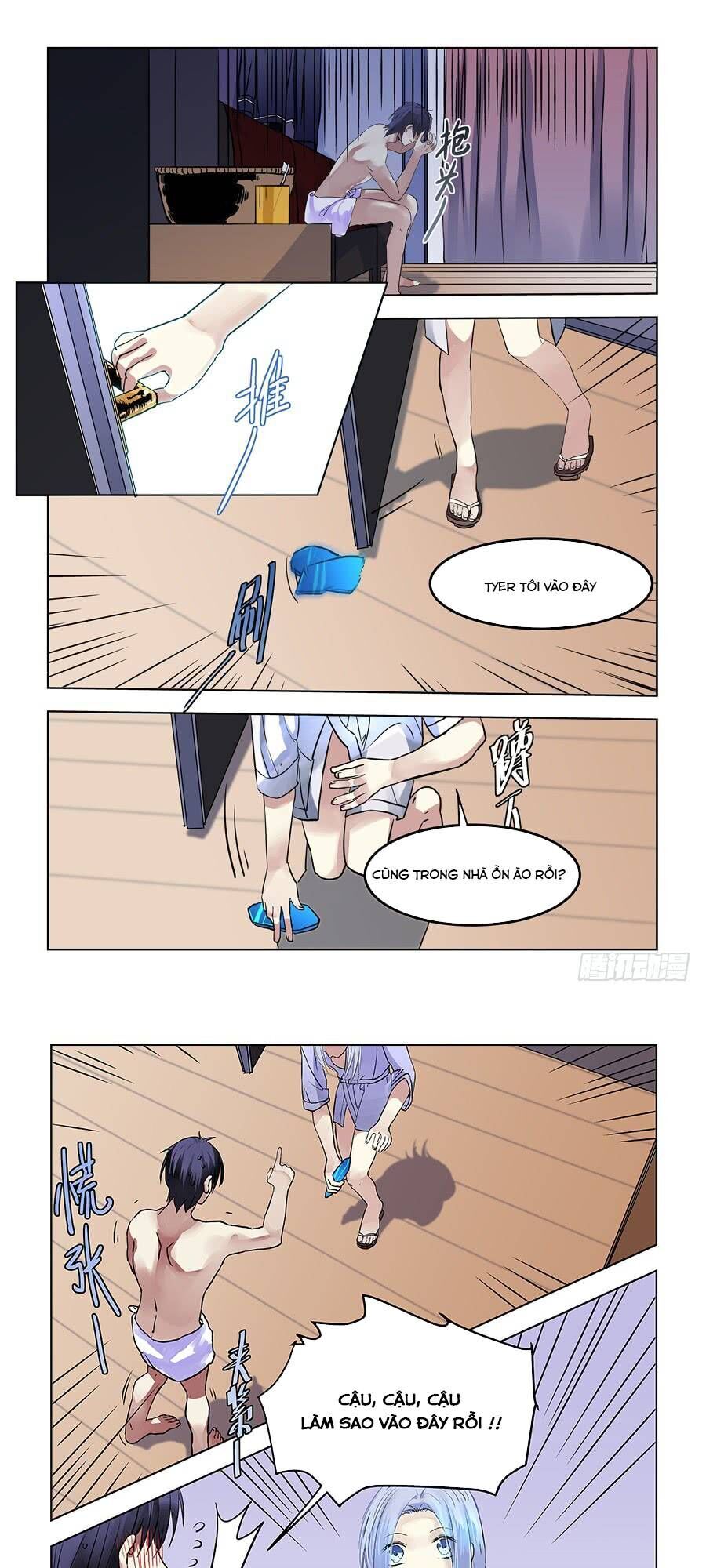 After Transformation, Mine And Her Wild Fantasy - Chapter 70