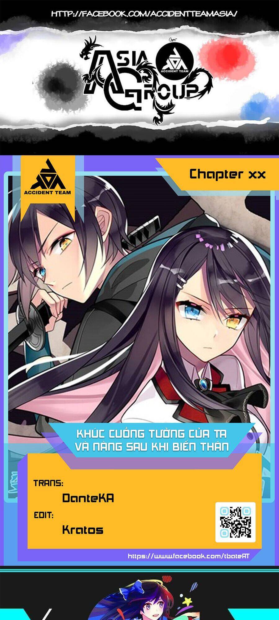 After Transformation, Mine And Her Wild Fantasy - Chapter 71