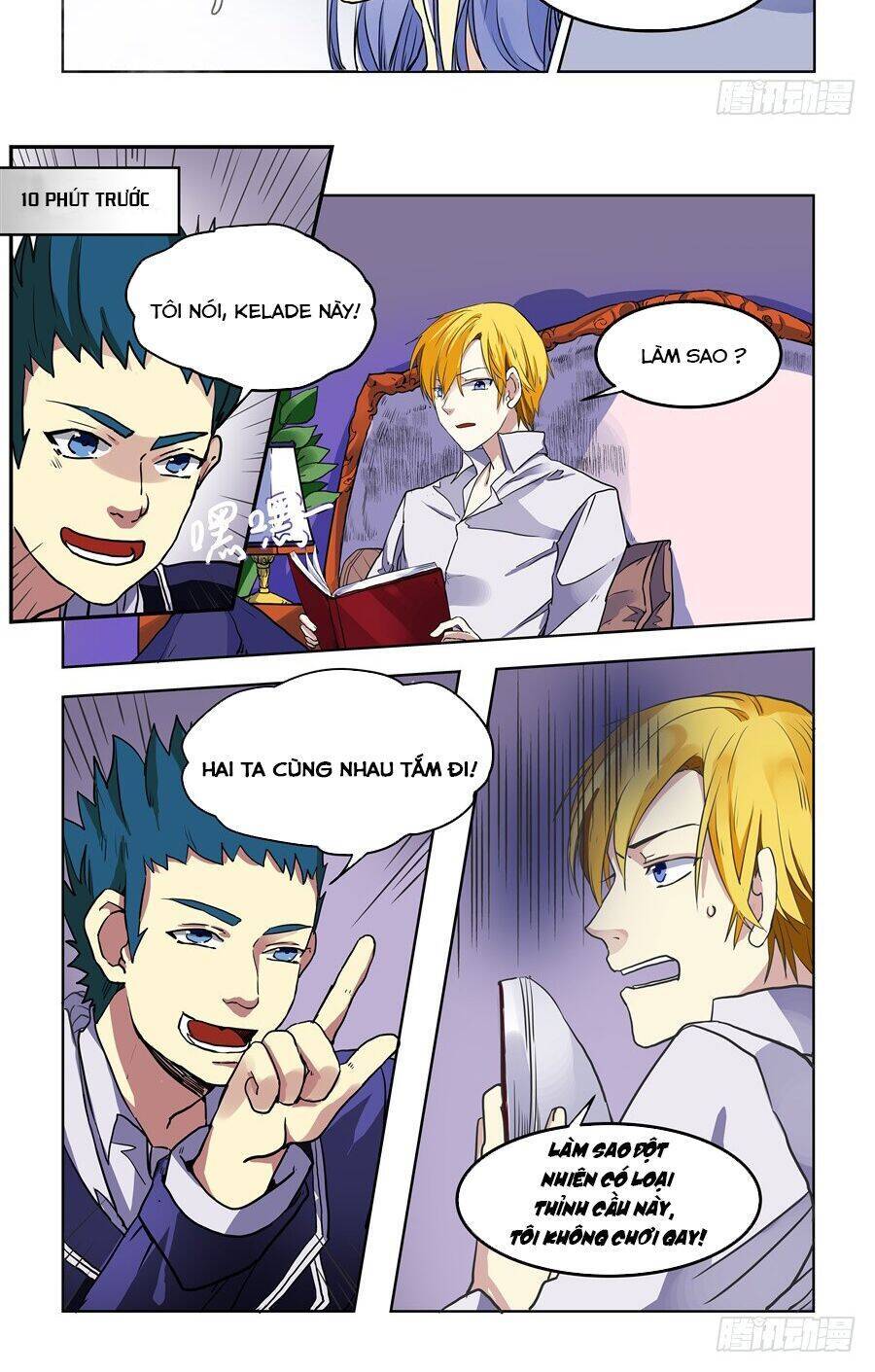After Transformation, Mine And Her Wild Fantasy - Chapter 71