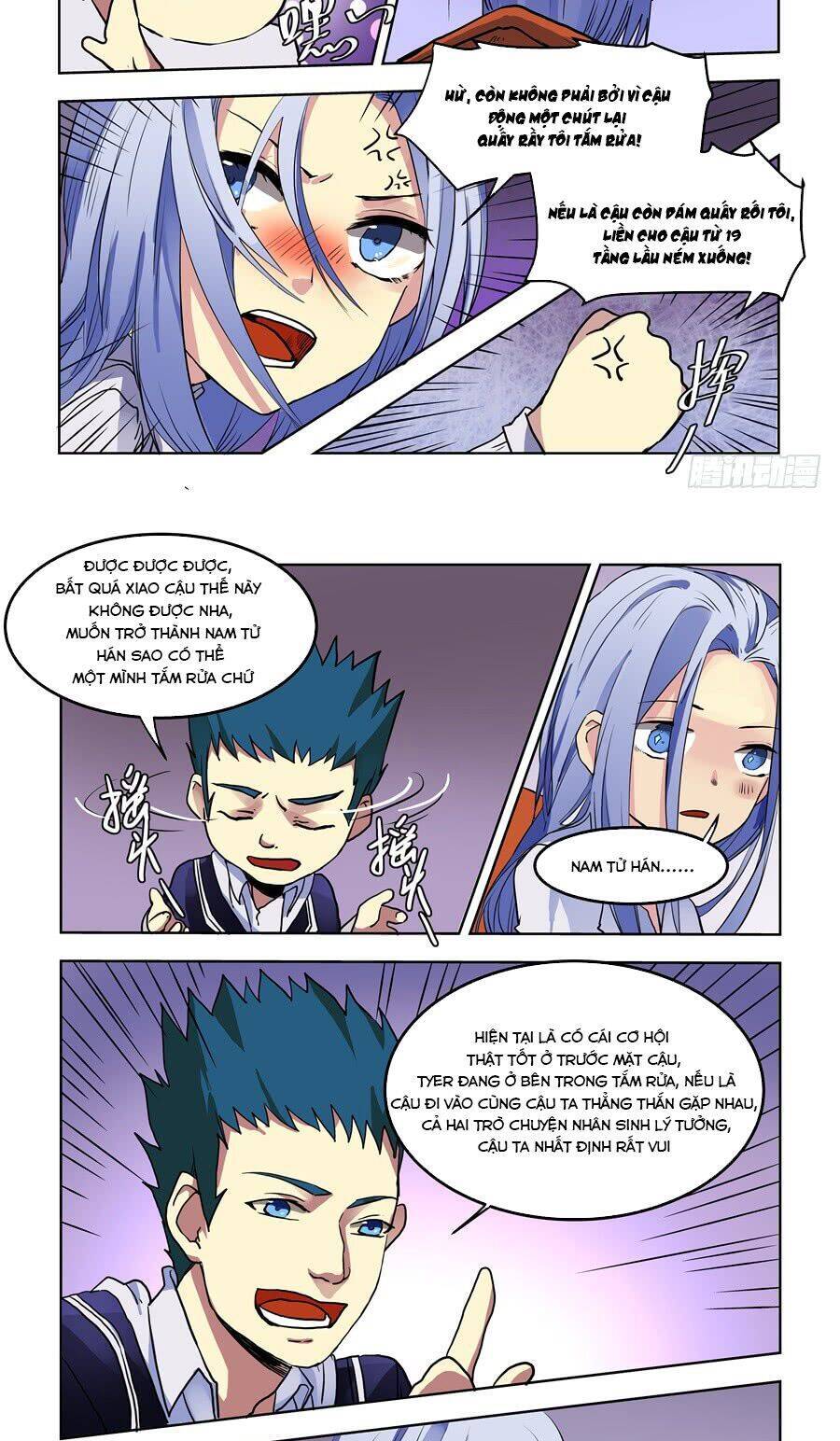 After Transformation, Mine And Her Wild Fantasy - Chapter 71