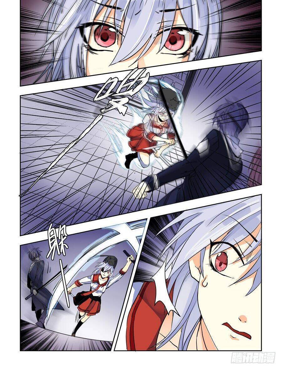 After Transformation, Mine And Her Wild Fantasy - Chapter 73