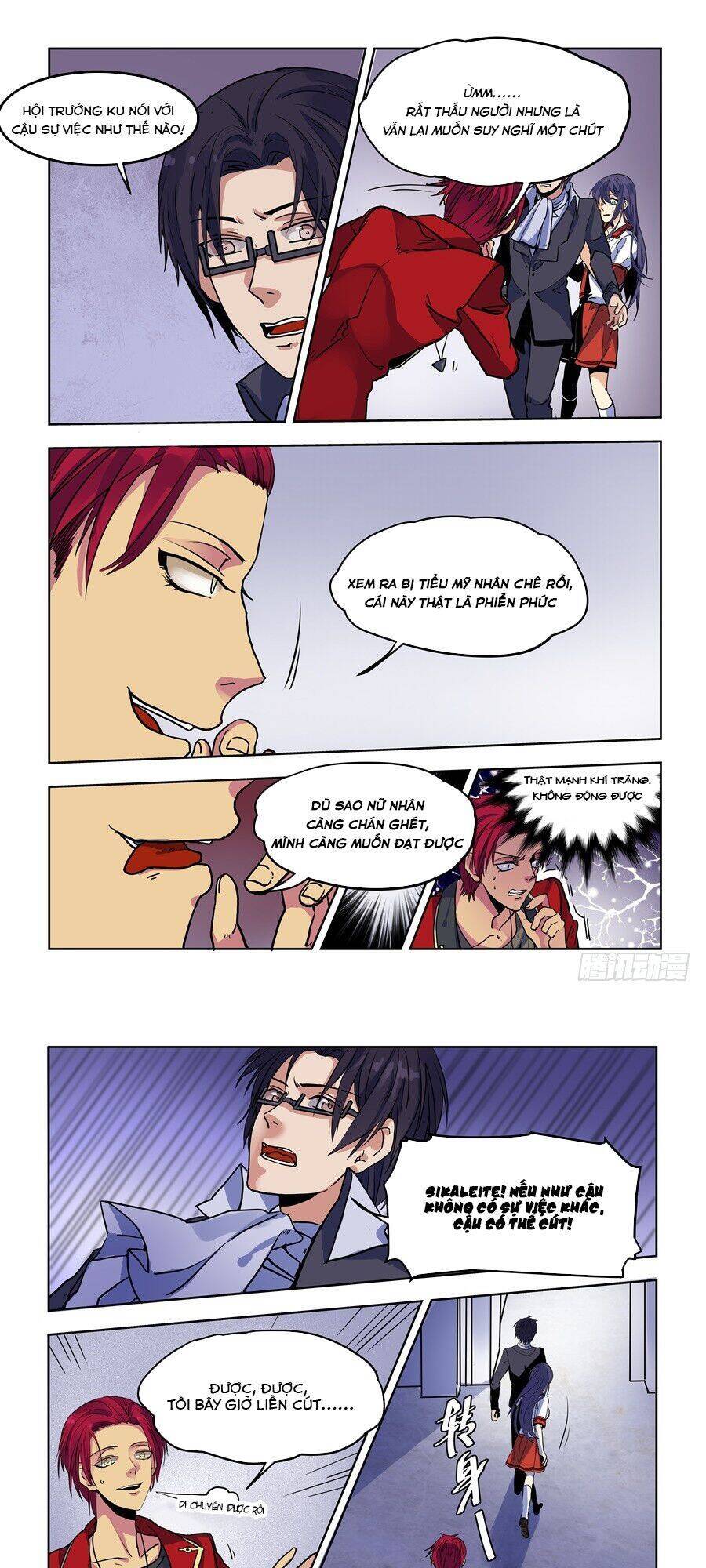 After Transformation, Mine And Her Wild Fantasy - Chapter 74