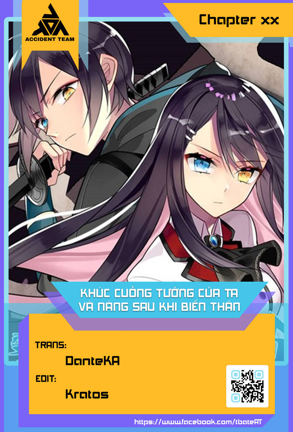 After Transformation, Mine And Her Wild Fantasy - Chapter 75