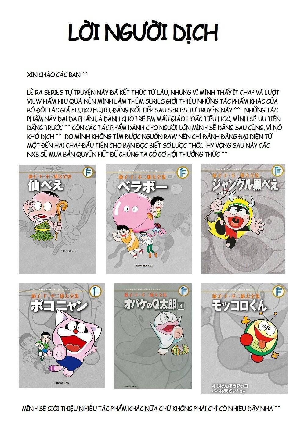Tự Truyện Của Fujiko Fujio - Chapter 3