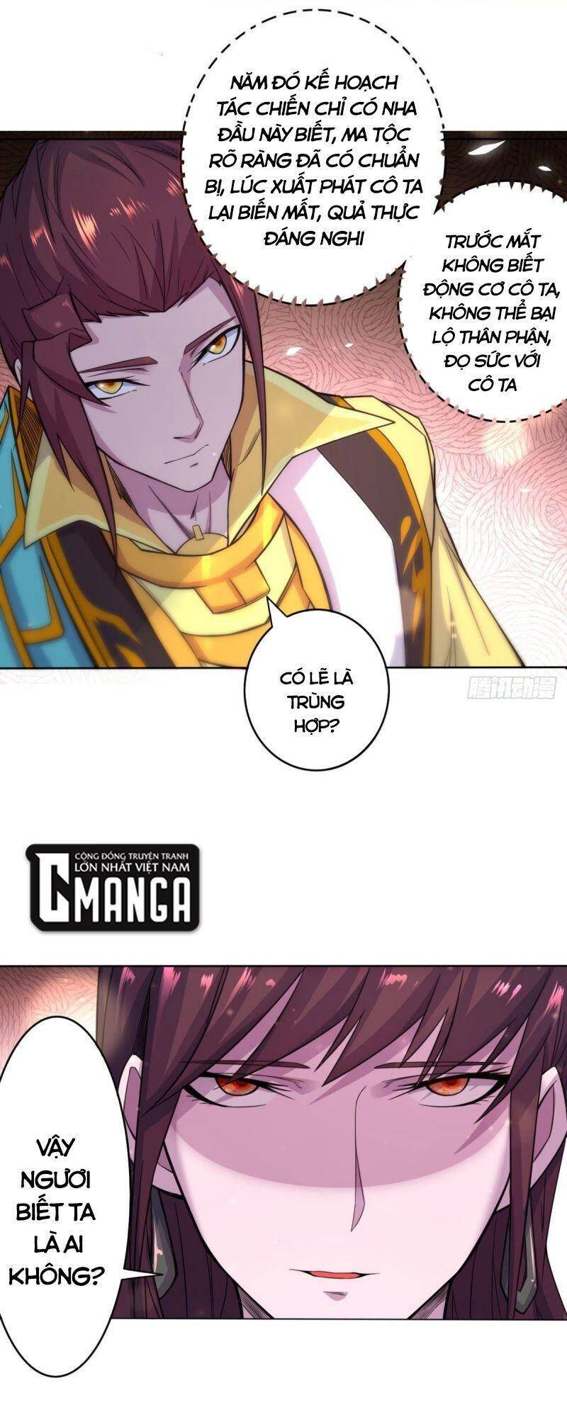 Thủ Vệ Nhất Thần - Chapter 34