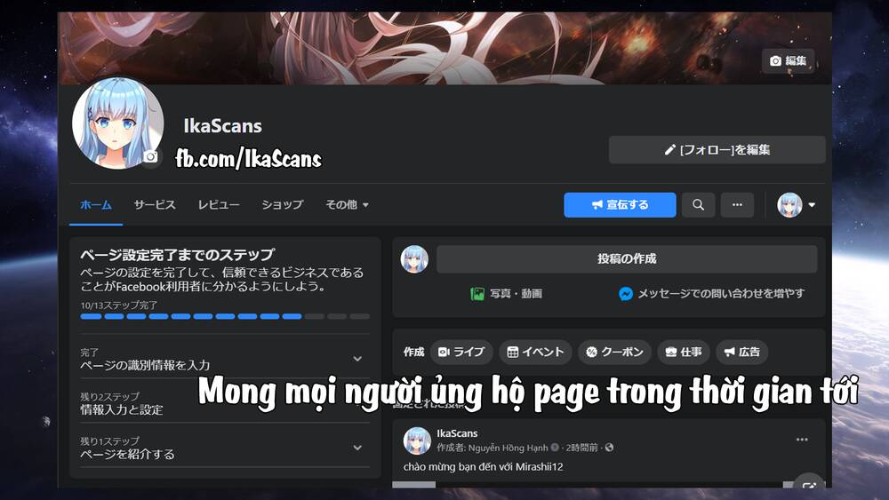 Tôi Sẽ Trở Thành Nữ Hoàng - Chapter 32