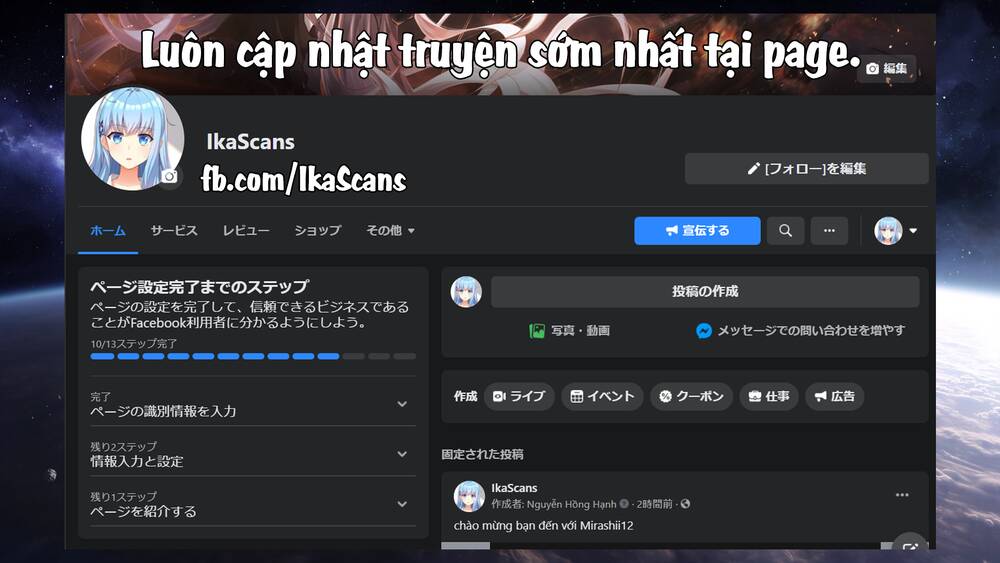 Tôi Sẽ Trở Thành Nữ Hoàng - Chapter 40