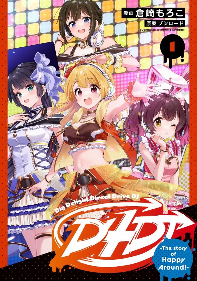 D4dj -The Story Of Happy Around! - Chapter 1