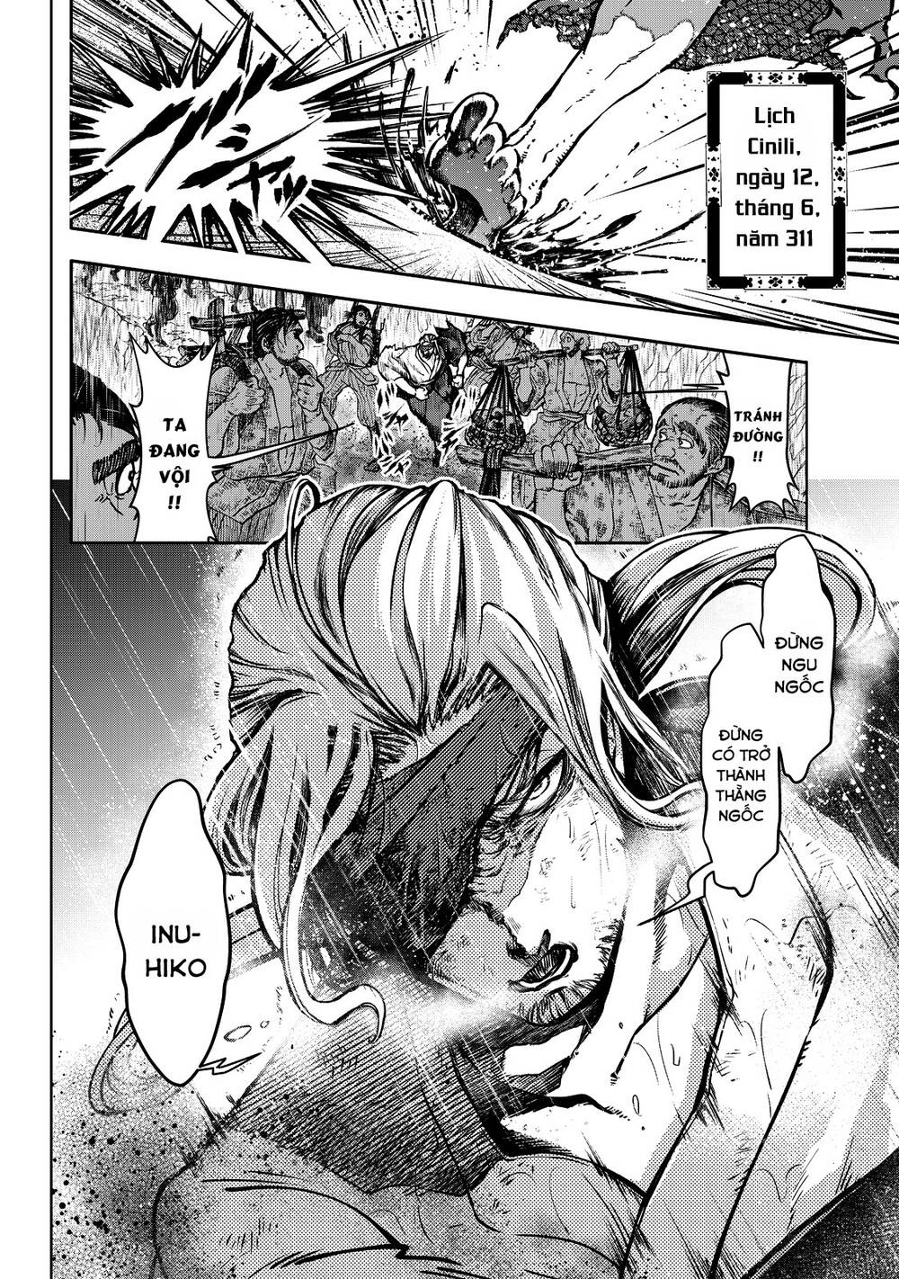 Shoukoku No Altair Gaiden: Toukoku No Subaru - Chapter 1