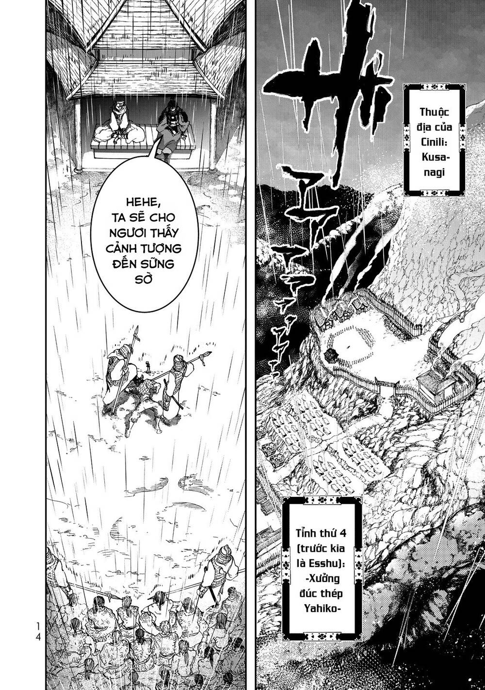 Shoukoku No Altair Gaiden: Toukoku No Subaru - Chapter 1
