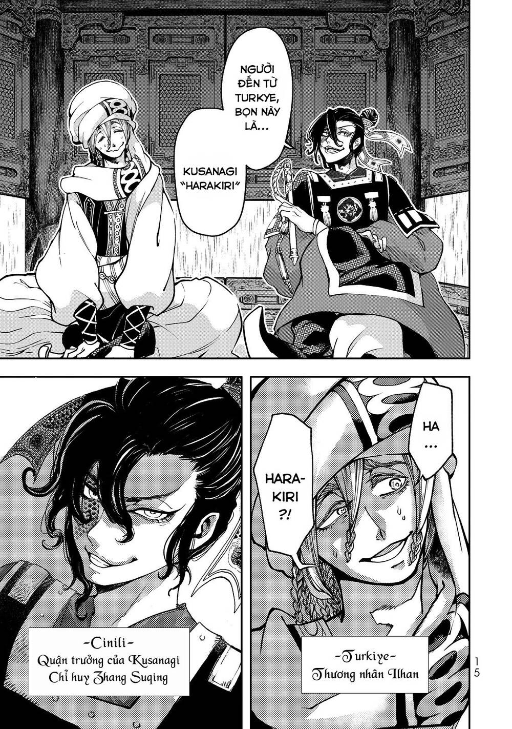 Shoukoku No Altair Gaiden: Toukoku No Subaru - Chapter 1