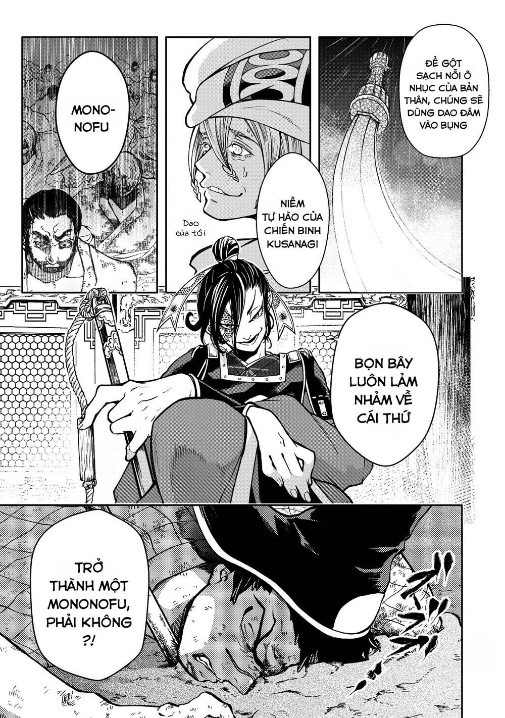 Shoukoku No Altair Gaiden: Toukoku No Subaru - Chapter 1