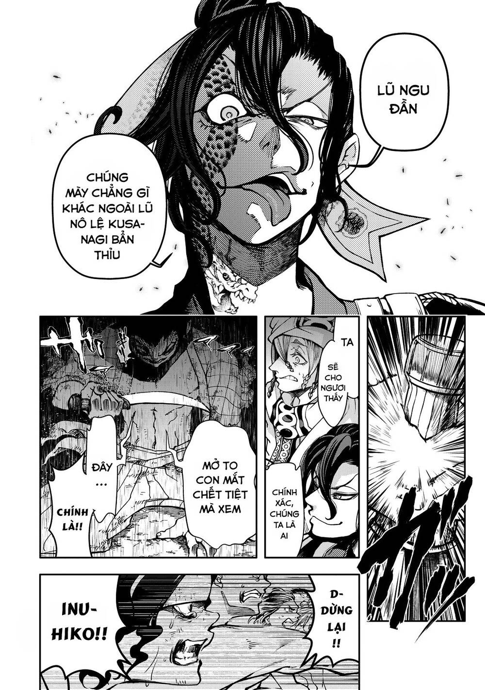 Shoukoku No Altair Gaiden: Toukoku No Subaru - Chapter 1