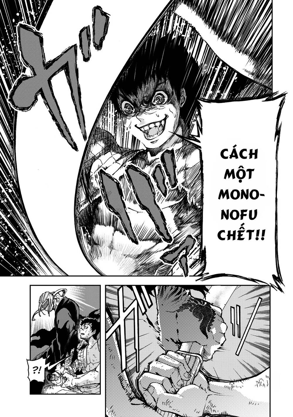 Shoukoku No Altair Gaiden: Toukoku No Subaru - Chapter 1
