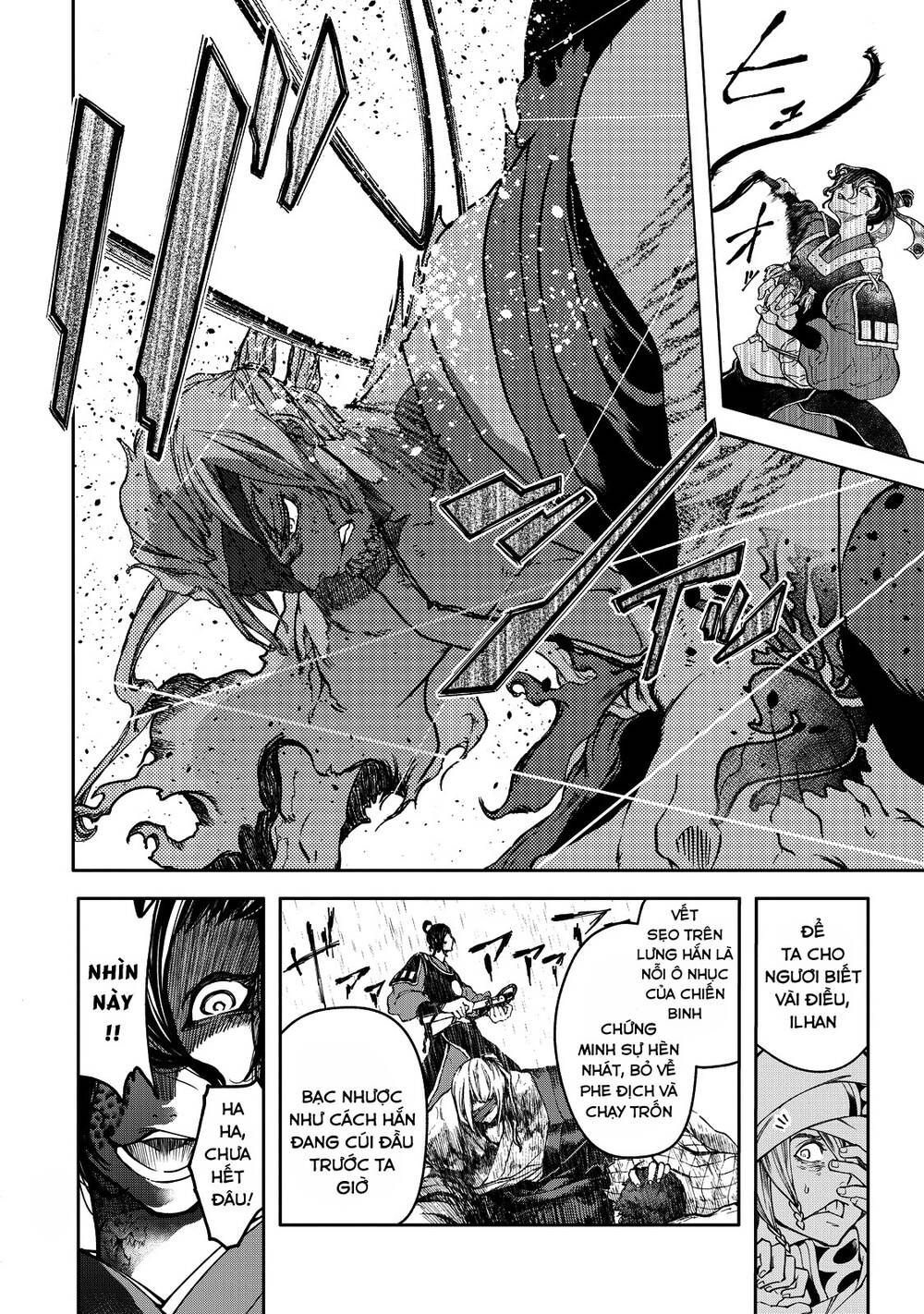 Shoukoku No Altair Gaiden: Toukoku No Subaru - Chapter 1