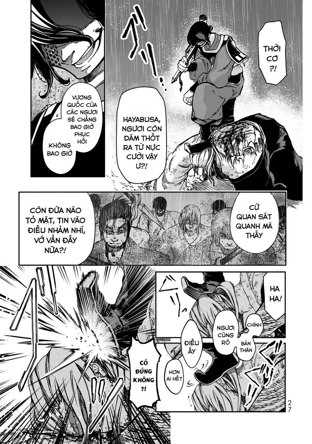 Shoukoku No Altair Gaiden: Toukoku No Subaru - Chapter 1