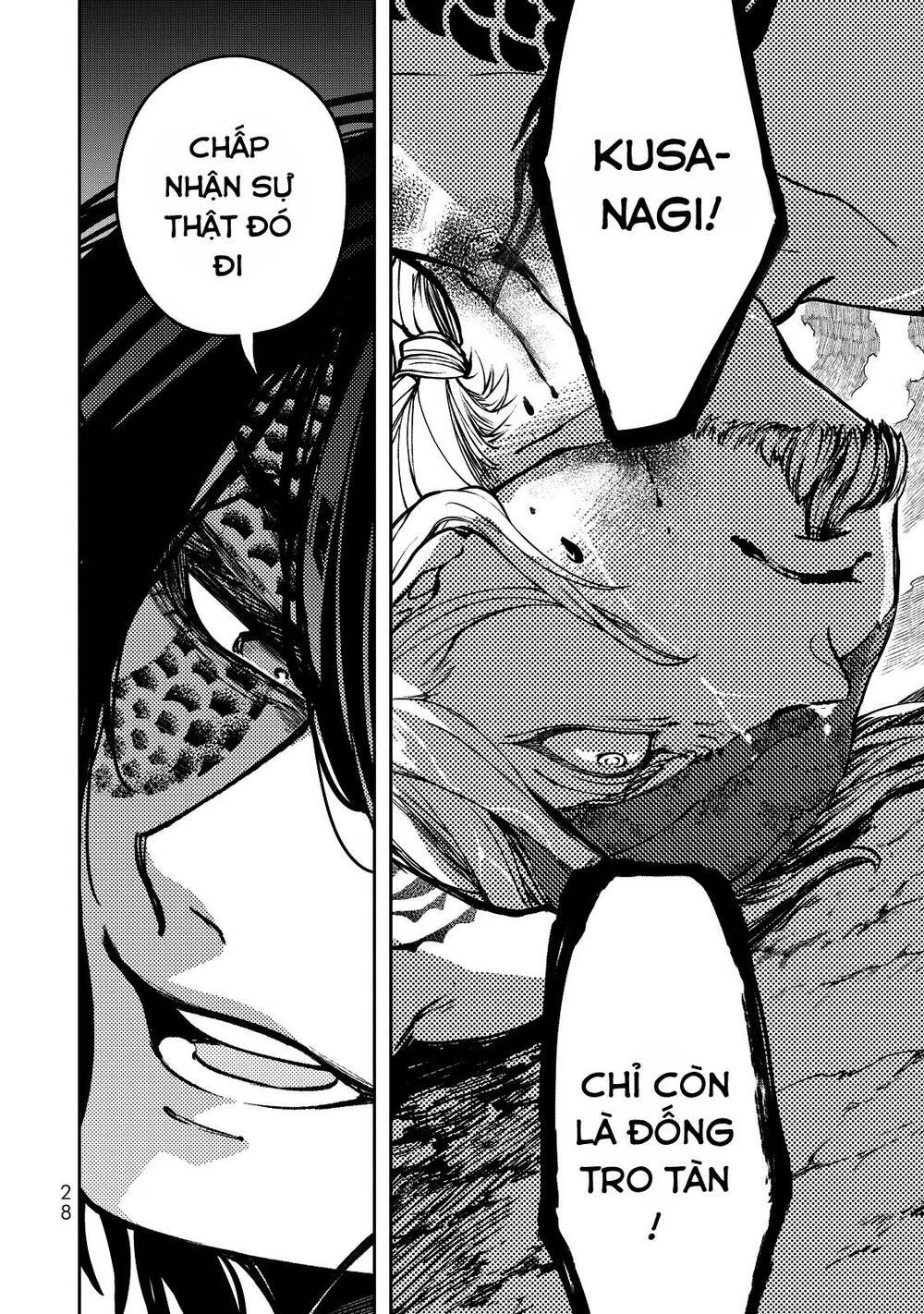 Shoukoku No Altair Gaiden: Toukoku No Subaru - Chapter 1