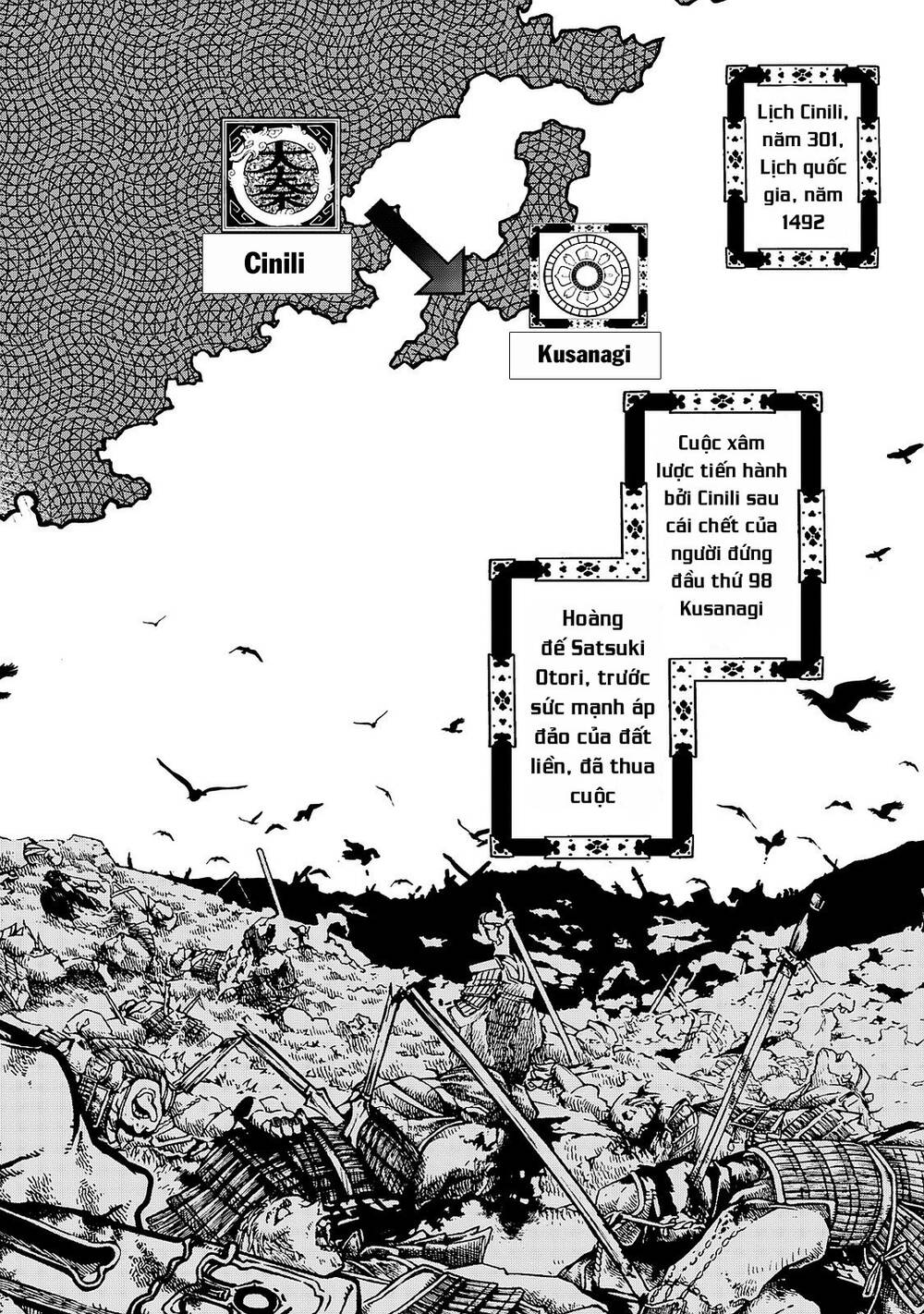 Shoukoku No Altair Gaiden: Toukoku No Subaru - Chapter 1