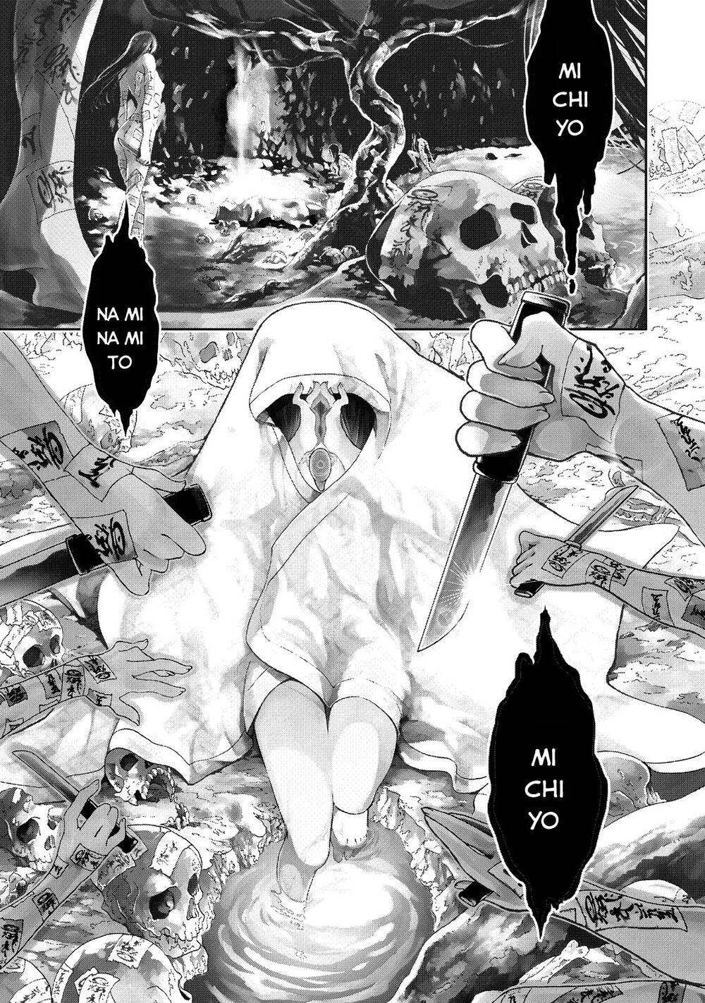 Shoukoku No Altair Gaiden: Toukoku No Subaru - Chapter 1