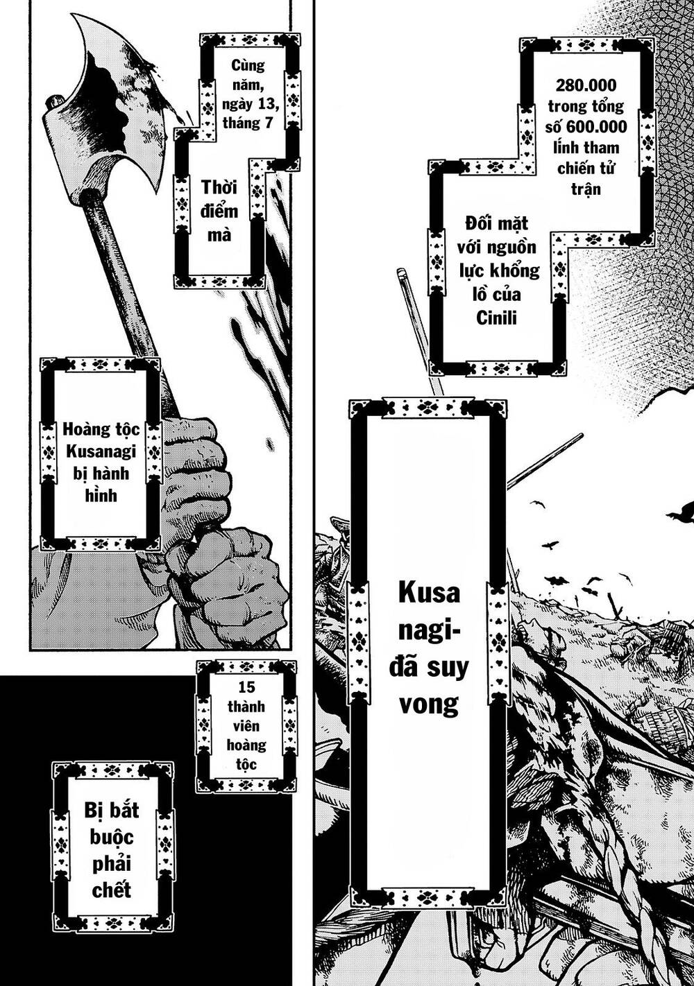 Shoukoku No Altair Gaiden: Toukoku No Subaru - Chapter 1