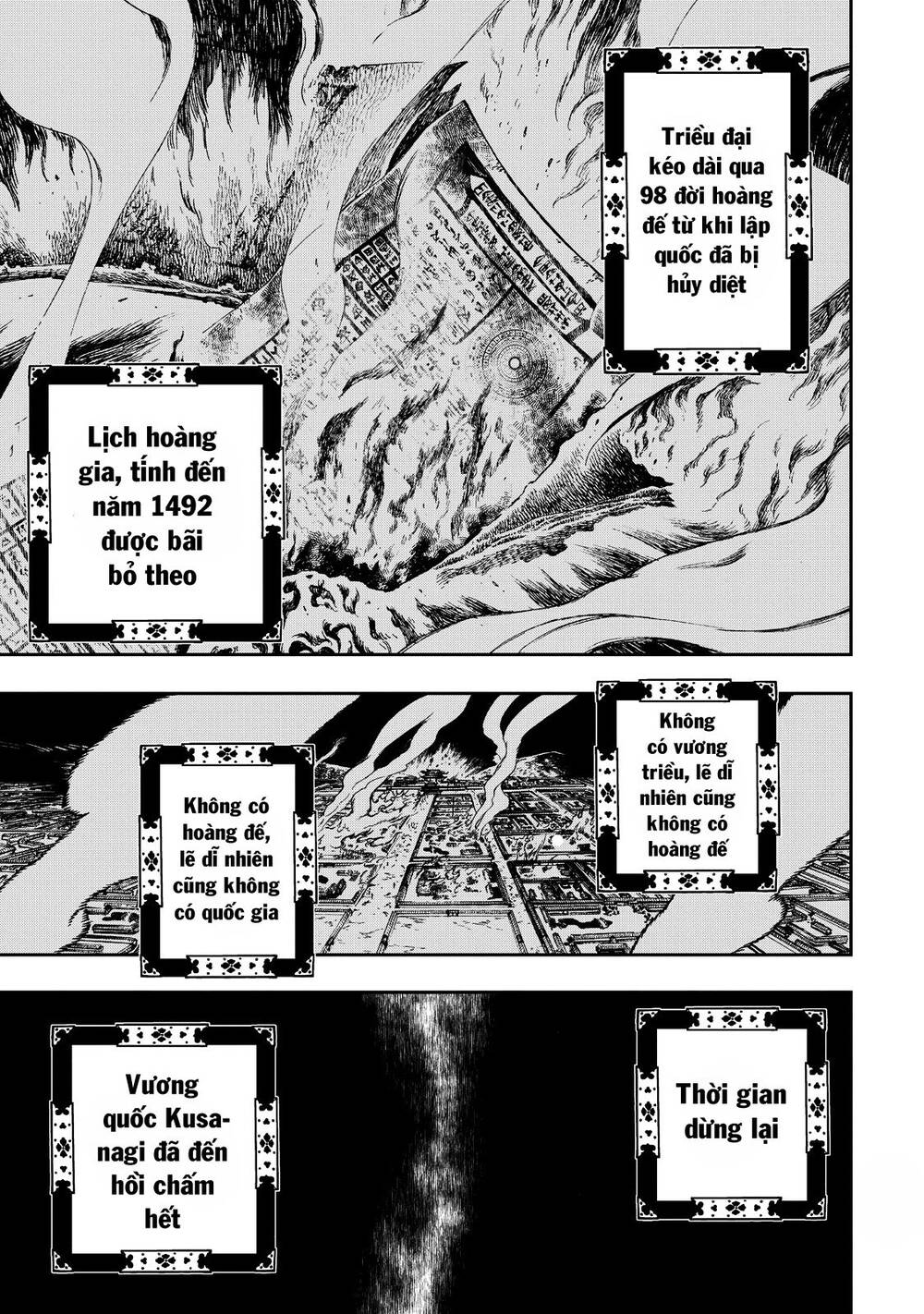 Shoukoku No Altair Gaiden: Toukoku No Subaru - Chapter 1