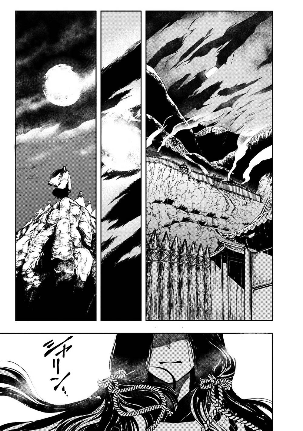 Shoukoku No Altair Gaiden: Toukoku No Subaru - Chapter 1
