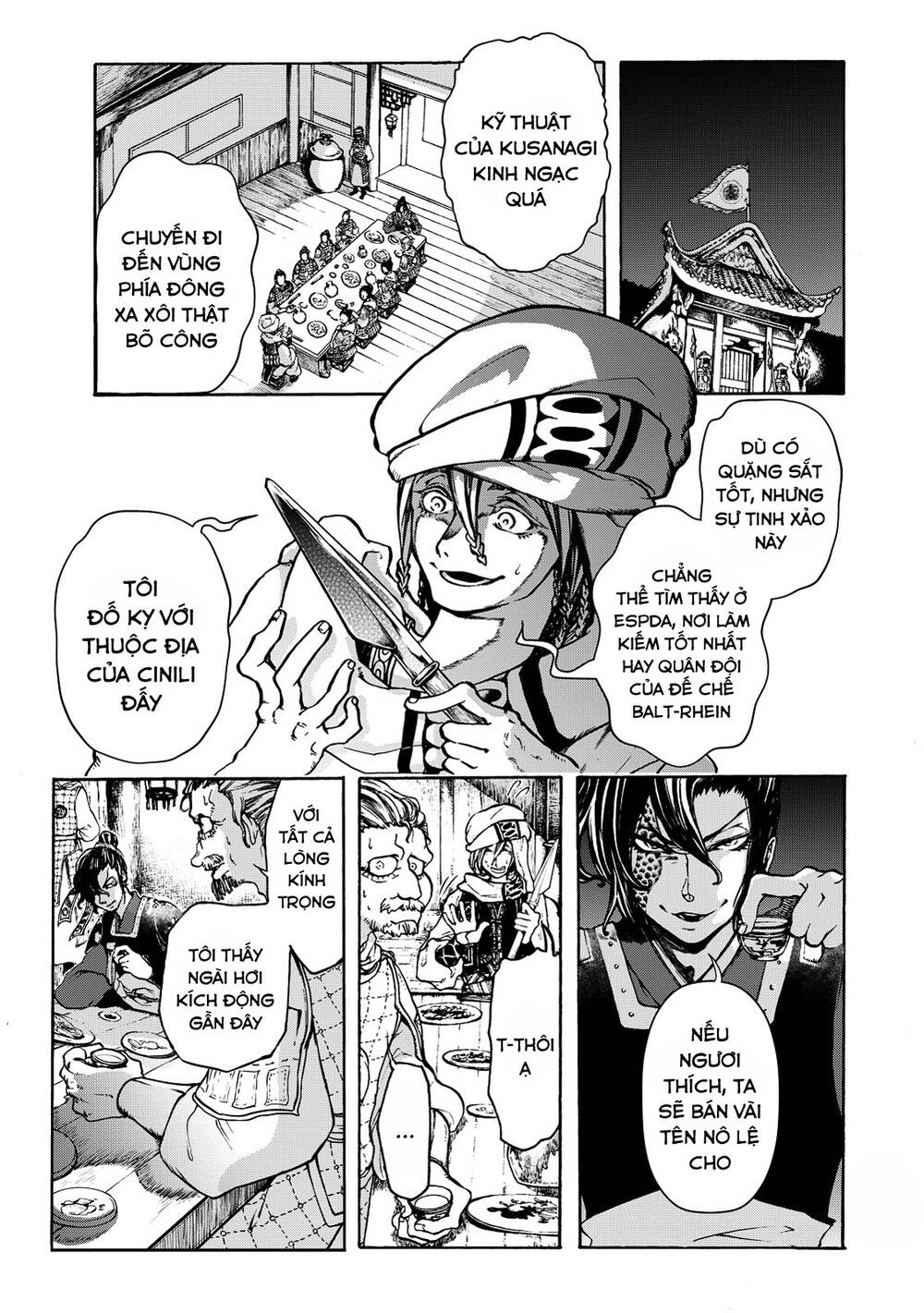 Shoukoku No Altair Gaiden: Toukoku No Subaru - Chapter 1