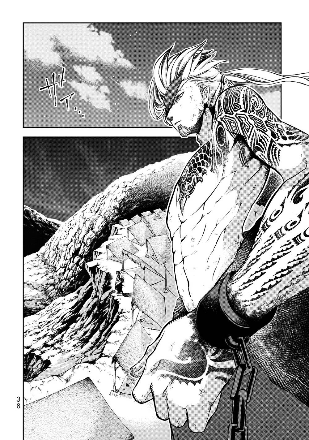 Shoukoku No Altair Gaiden: Toukoku No Subaru - Chapter 1
