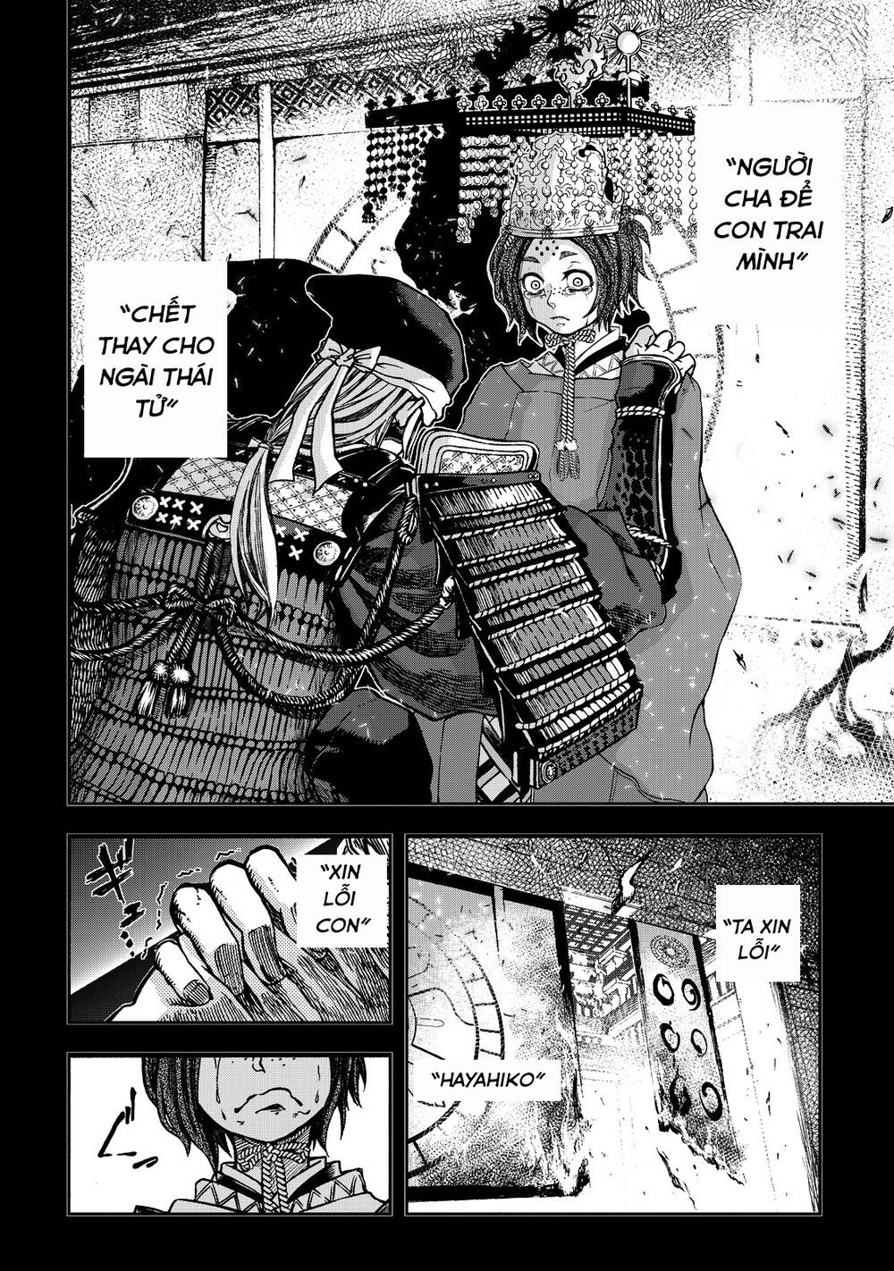Shoukoku No Altair Gaiden: Toukoku No Subaru - Chapter 1