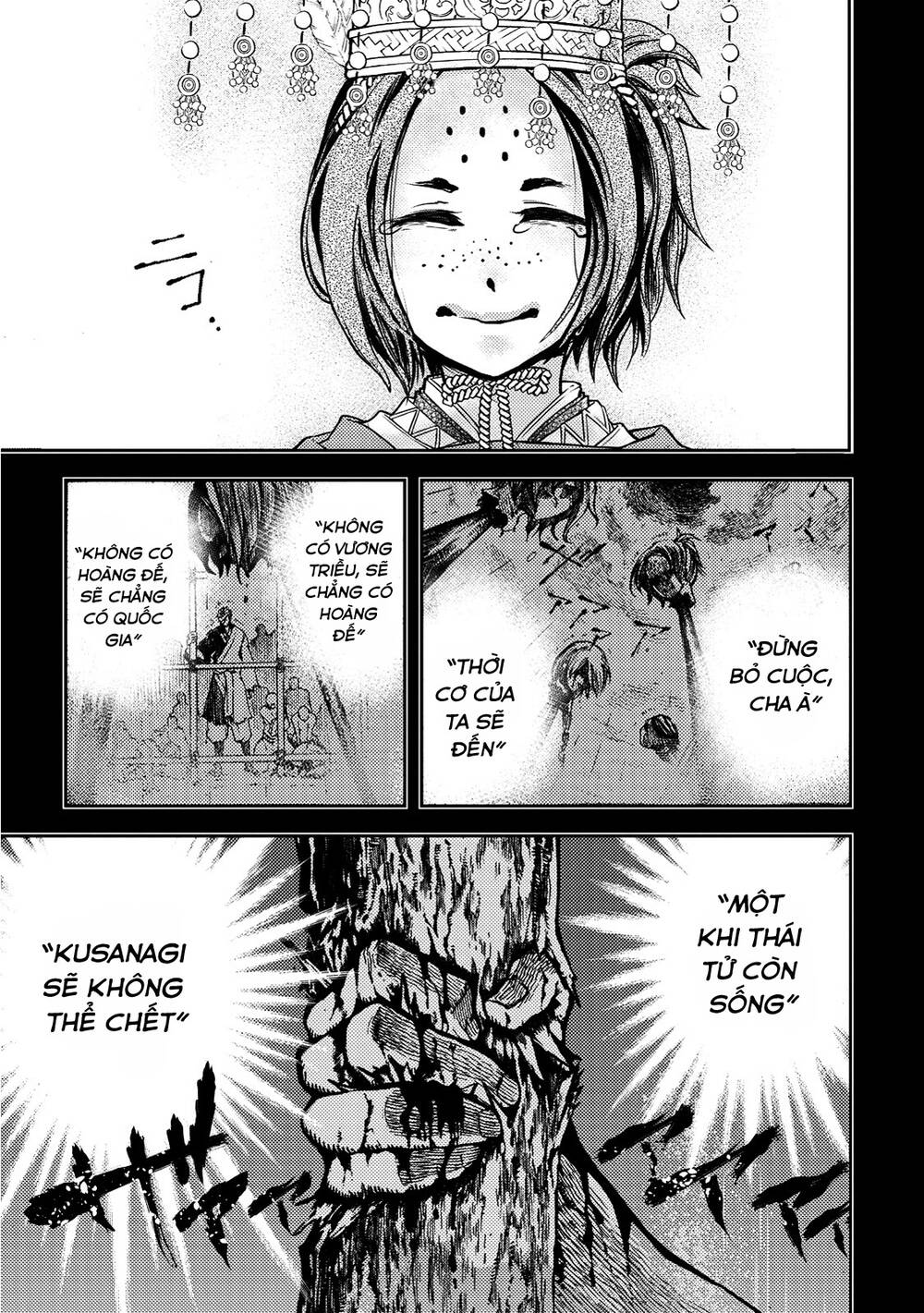 Shoukoku No Altair Gaiden: Toukoku No Subaru - Chapter 1