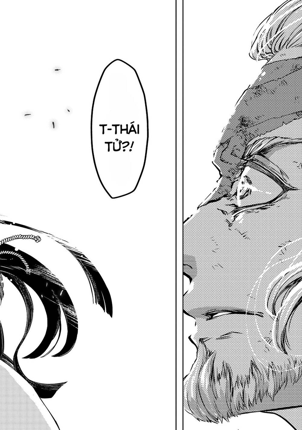 Shoukoku No Altair Gaiden: Toukoku No Subaru - Chapter 1