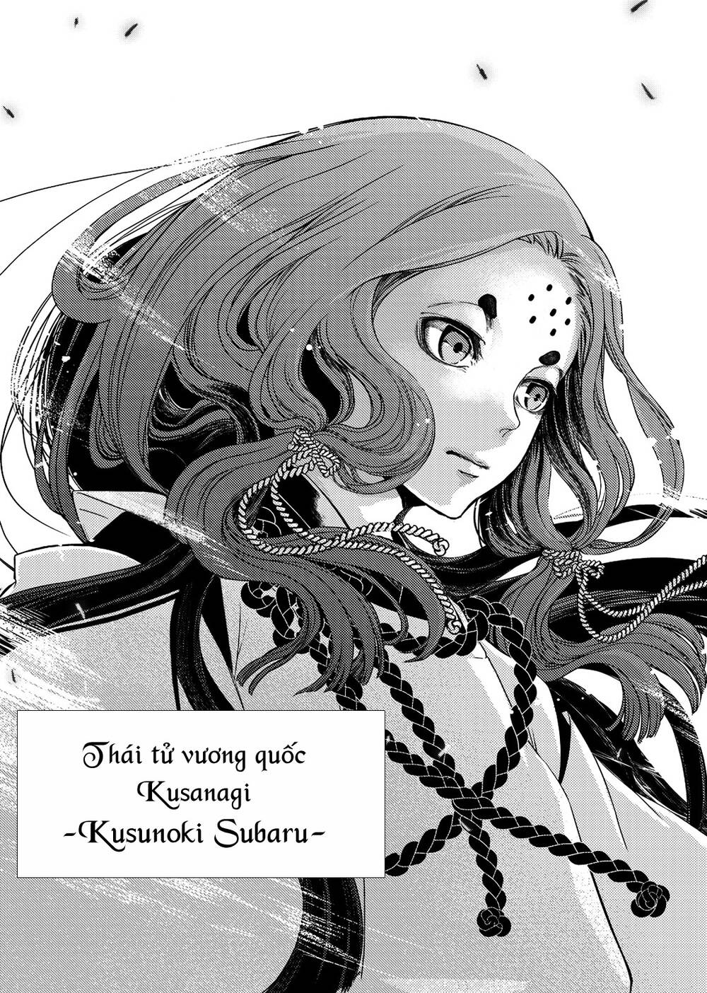 Shoukoku No Altair Gaiden: Toukoku No Subaru - Chapter 1