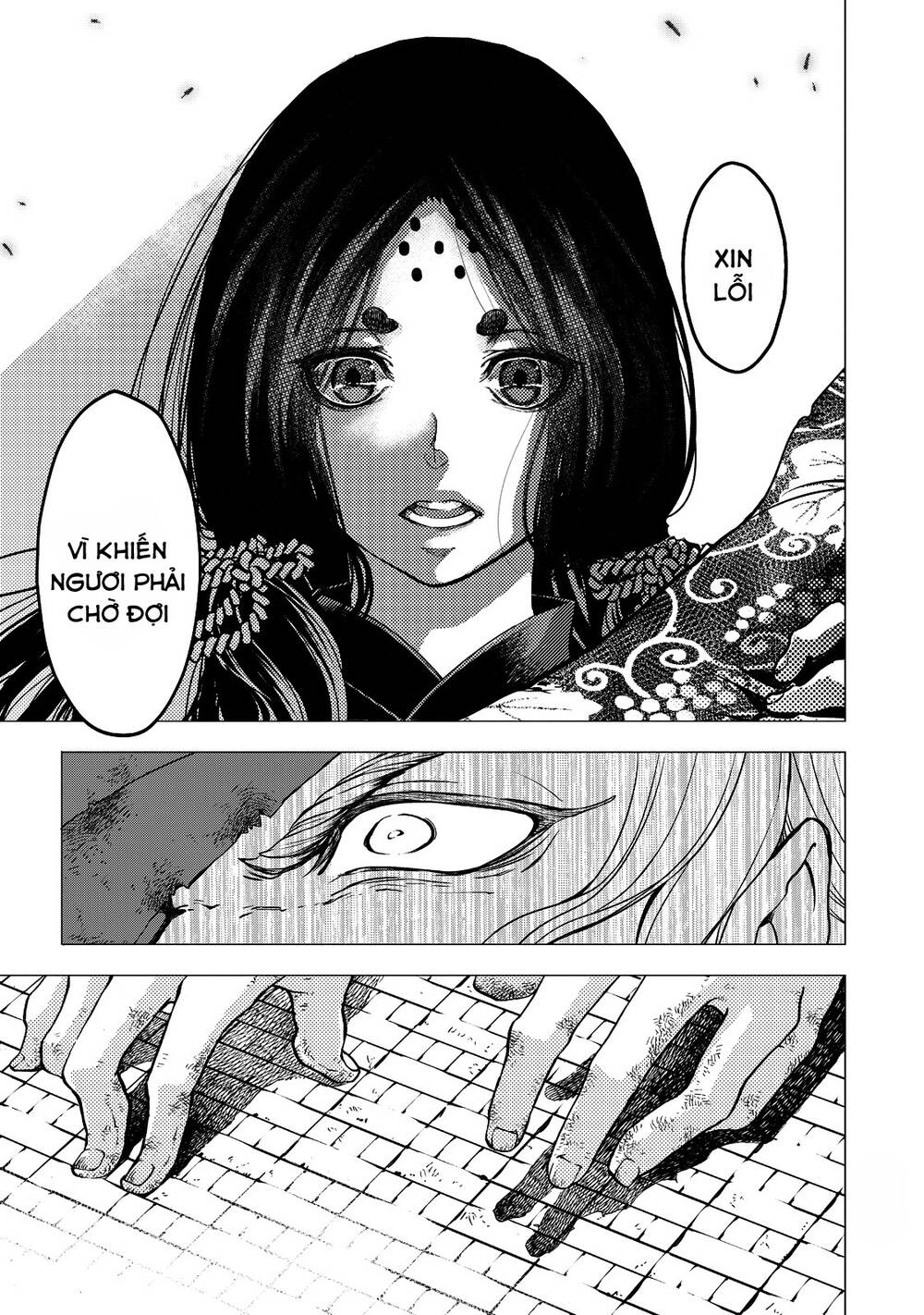 Shoukoku No Altair Gaiden: Toukoku No Subaru - Chapter 1